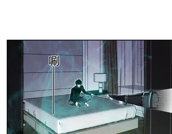 《全民末日：我，病毒君王》第46话 朗基努斯之枪图52