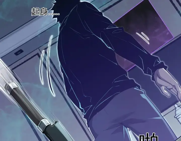 《全民末日：我，病毒君王》第46话 朗基努斯之枪图67