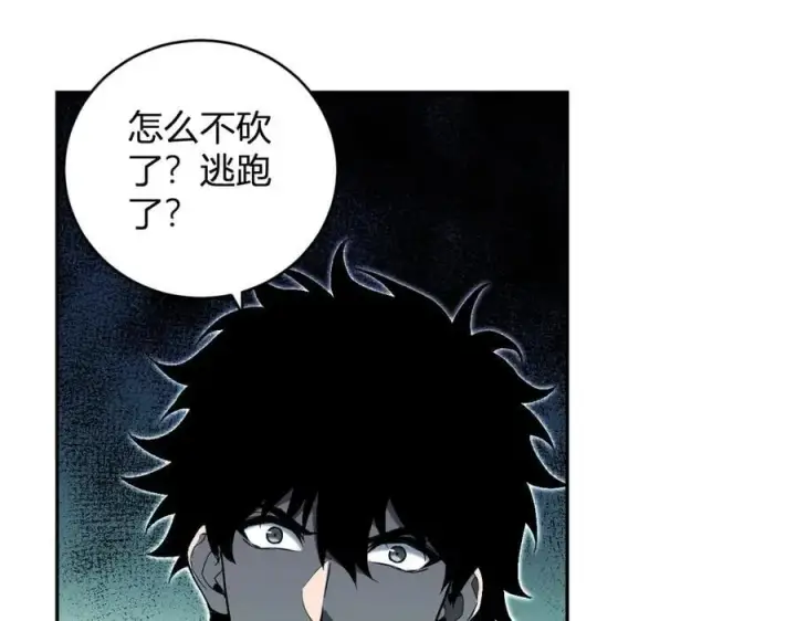 《全民末日：我，病毒君王》第46话 朗基努斯之枪图76