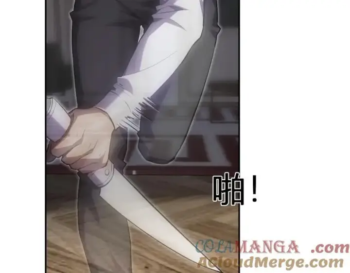 《全民末日：我，病毒君王》第46话 朗基努斯之枪图97