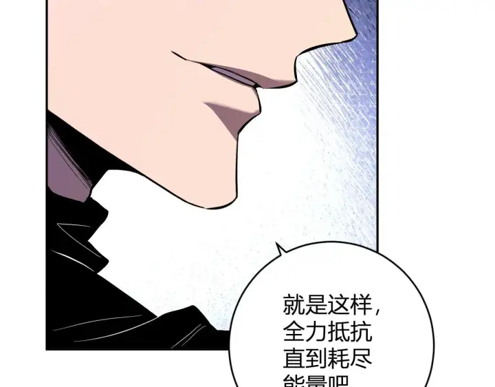 《全民末日：我，病毒君王》第47话  调教成功！群友的专属噩梦副本！图11