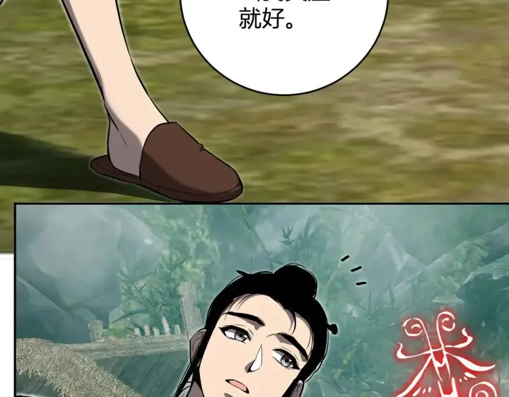 《全民末日：我，病毒君王》第47话  调教成功！群友的专属噩梦副本！图110