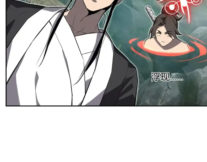 《全民末日：我，病毒君王》第47话  调教成功！群友的专属噩梦副本！图111