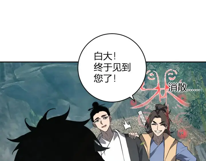 《全民末日：我，病毒君王》第47话  调教成功！群友的专属噩梦副本！图112