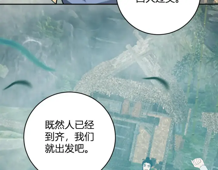 《全民末日：我，病毒君王》第47话  调教成功！群友的专属噩梦副本！图128