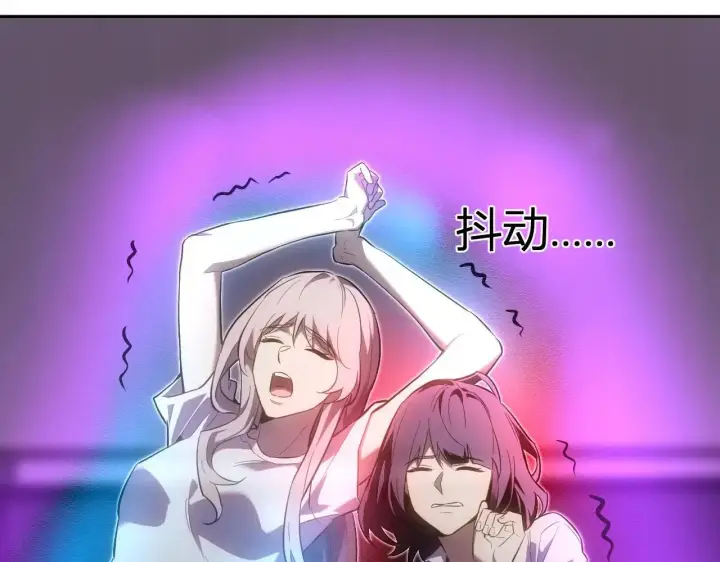 《全民末日：我，病毒君王》第47话  调教成功！群友的专属噩梦副本！图14