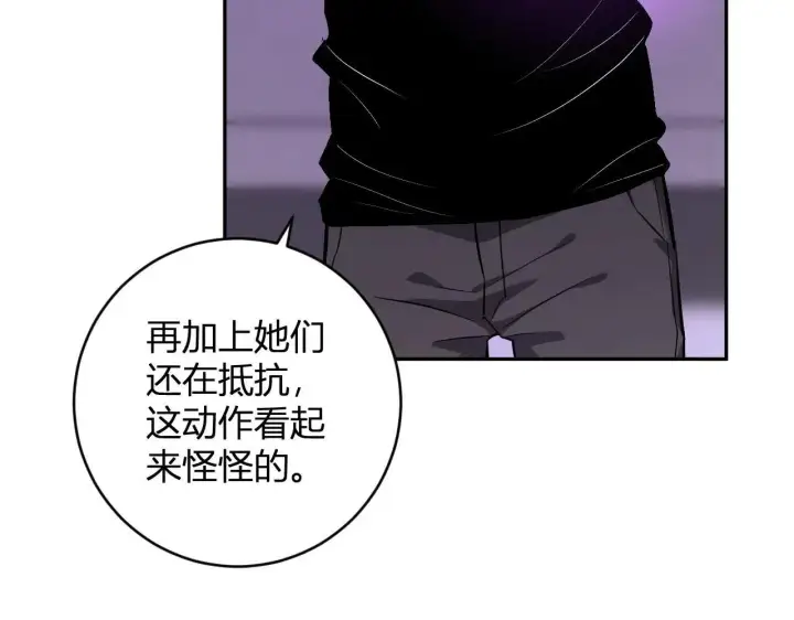 《全民末日：我，病毒君王》第47话  调教成功！群友的专属噩梦副本！图18