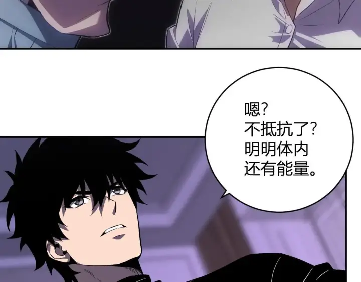 《全民末日：我，病毒君王》第47话  调教成功！群友的专属噩梦副本！图21