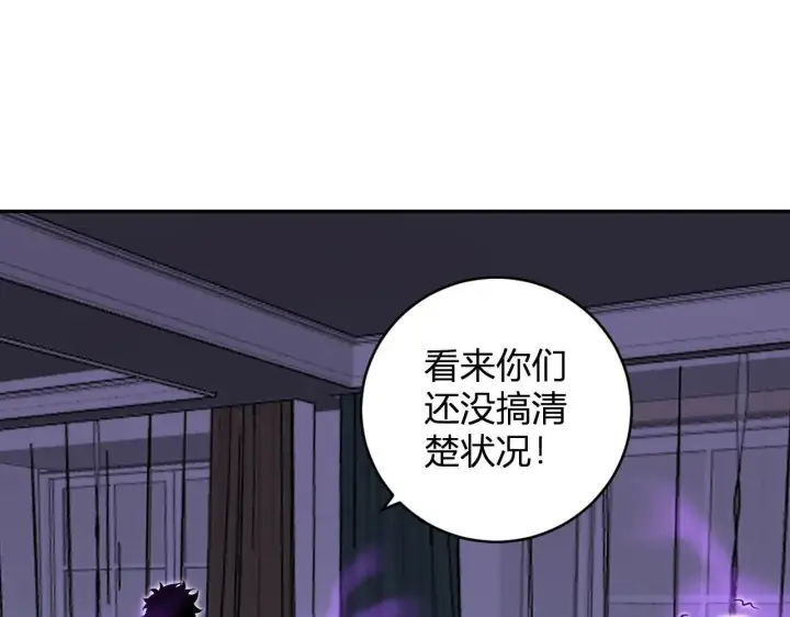 《全民末日：我，病毒君王》第47话  调教成功！群友的专属噩梦副本！图23