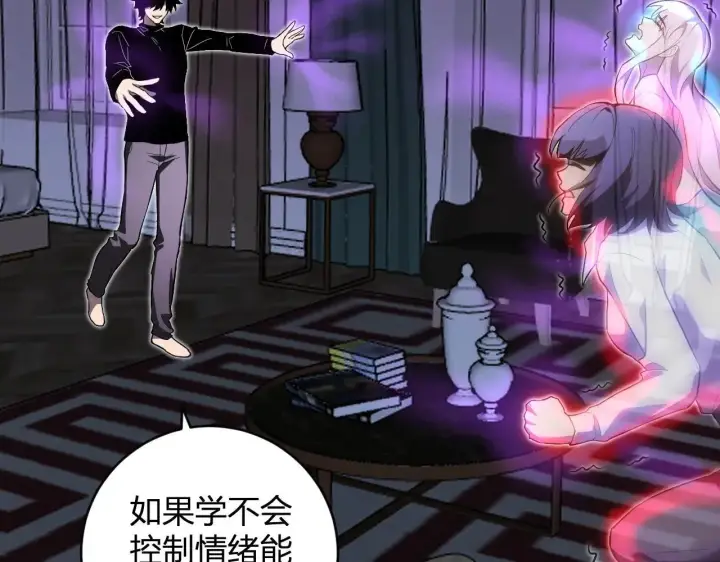 《全民末日：我，病毒君王》第47话  调教成功！群友的专属噩梦副本！图24