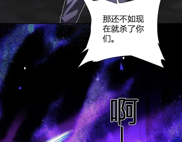 《全民末日：我，病毒君王》第47话  调教成功！群友的专属噩梦副本！图27