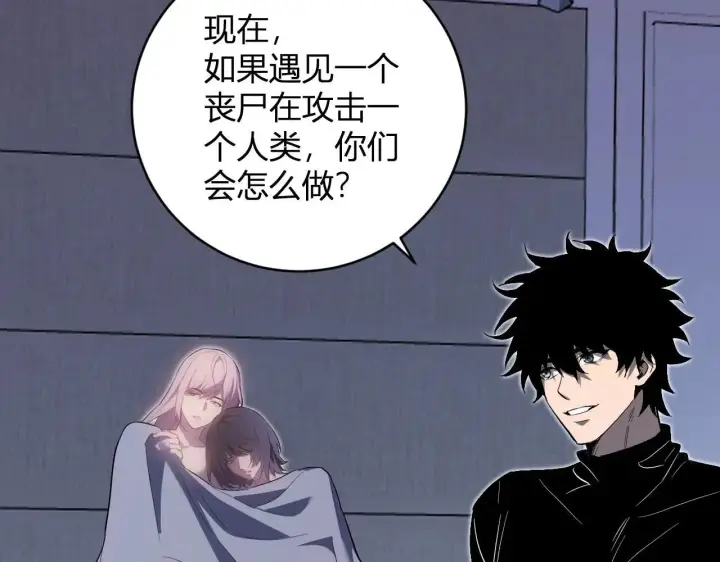 《全民末日：我，病毒君王》第47话  调教成功！群友的专属噩梦副本！图36