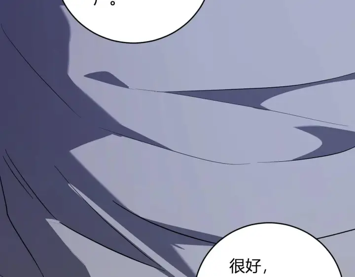 《全民末日：我，病毒君王》第47话  调教成功！群友的专属噩梦副本！图40