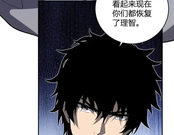 《全民末日：我，病毒君王》第47话  调教成功！群友的专属噩梦副本！图41