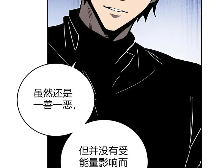 《全民末日：我，病毒君王》第47话  调教成功！群友的专属噩梦副本！图42