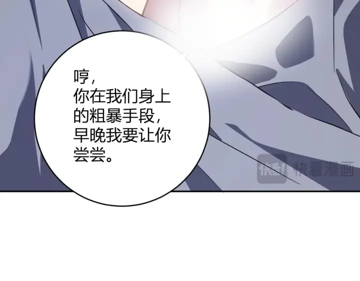 《全民末日：我，病毒君王》第47话  调教成功！群友的专属噩梦副本！图45