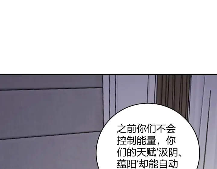 《全民末日：我，病毒君王》第47话  调教成功！群友的专属噩梦副本！图46