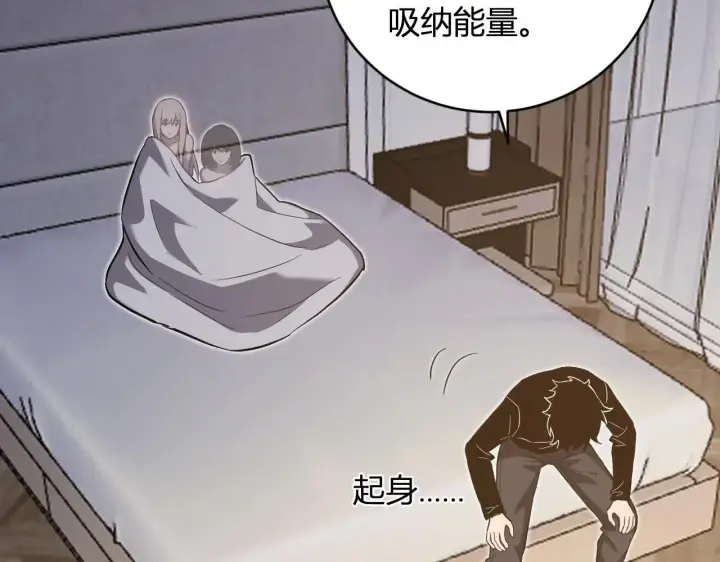 《全民末日：我，病毒君王》第47话  调教成功！群友的专属噩梦副本！图47