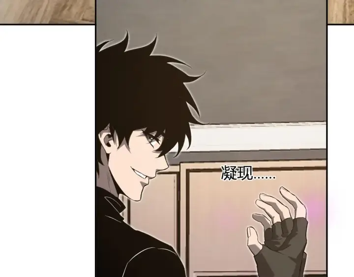 《全民末日：我，病毒君王》第47话  调教成功！群友的专属噩梦副本！图49