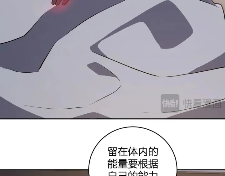 《全民末日：我，病毒君王》第47话  调教成功！群友的专属噩梦副本！图55