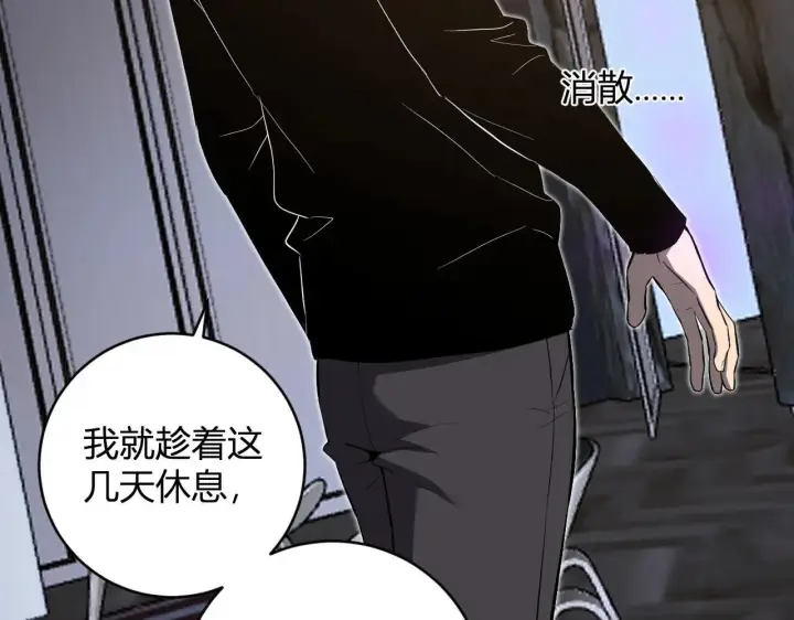 《全民末日：我，病毒君王》第47话  调教成功！群友的专属噩梦副本！图57