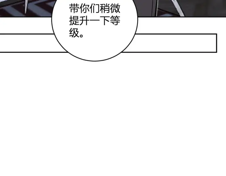 《全民末日：我，病毒君王》第47话  调教成功！群友的专属噩梦副本！图58
