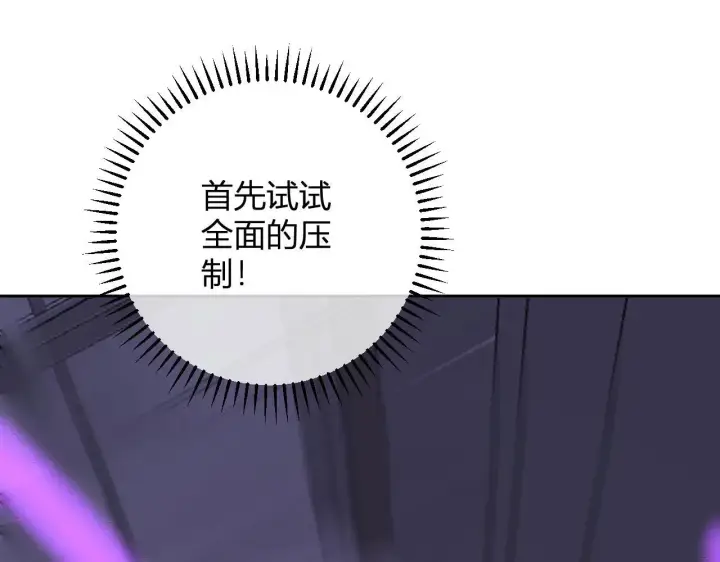 《全民末日：我，病毒君王》第47话  调教成功！群友的专属噩梦副本！图6