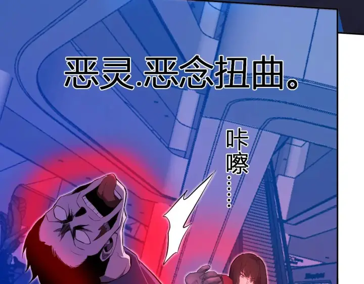 《全民末日：我，病毒君王》第47话  调教成功！群友的专属噩梦副本！图63