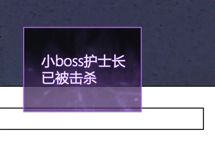 《全民末日：我，病毒君王》第47话  调教成功！群友的专属噩梦副本！图69