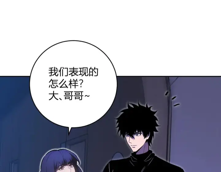 《全民末日：我，病毒君王》第47话  调教成功！群友的专属噩梦副本！图70
