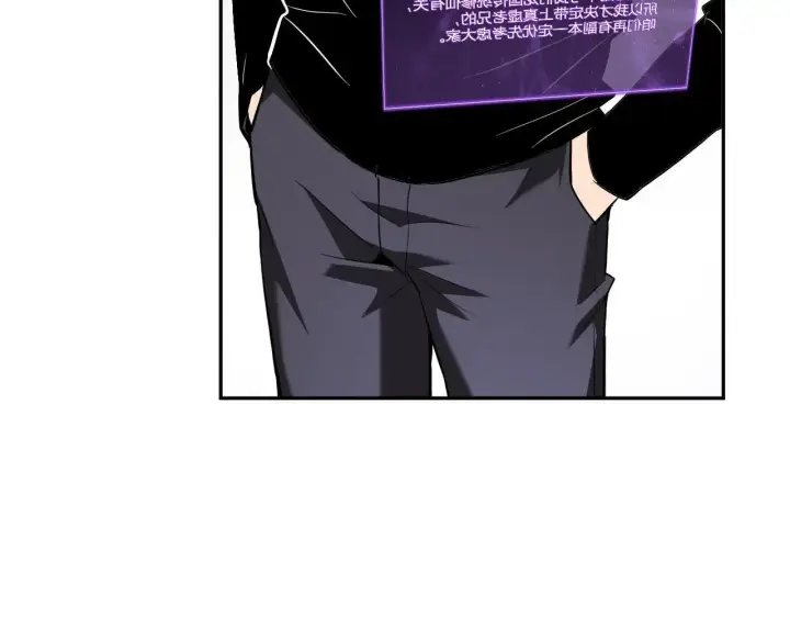 《全民末日：我，病毒君王》第47话  调教成功！群友的专属噩梦副本！图90