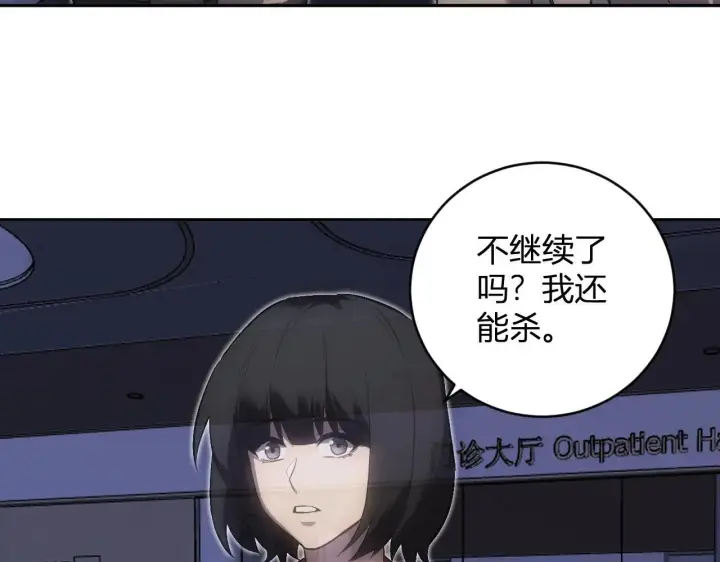 《全民末日：我，病毒君王》第47话  调教成功！群友的专属噩梦副本！图94