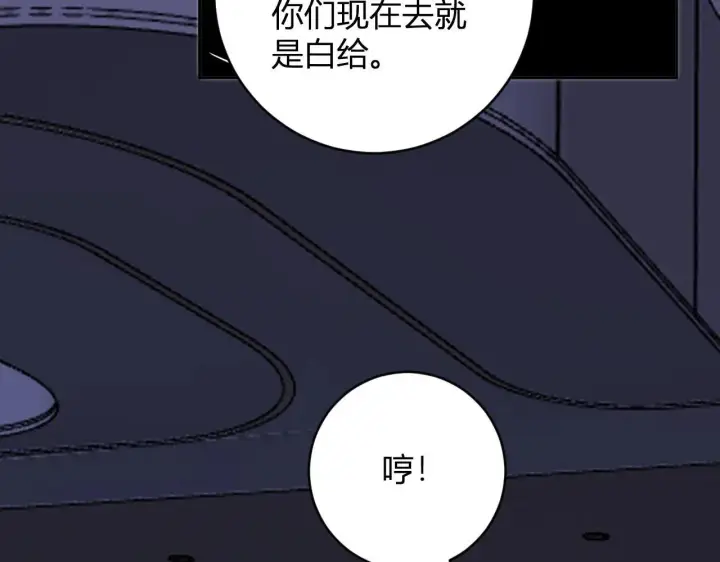 《全民末日：我，病毒君王》第47话  调教成功！群友的专属噩梦副本！图98