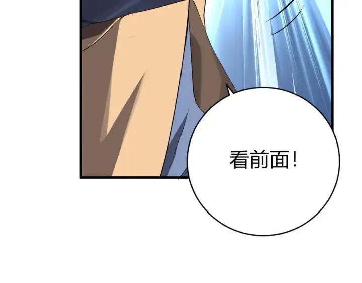 《全民末日：我，病毒君王》第48话 蜀道难！图114