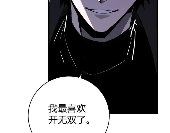 《全民末日：我，病毒君王》第48话 蜀道难！图134