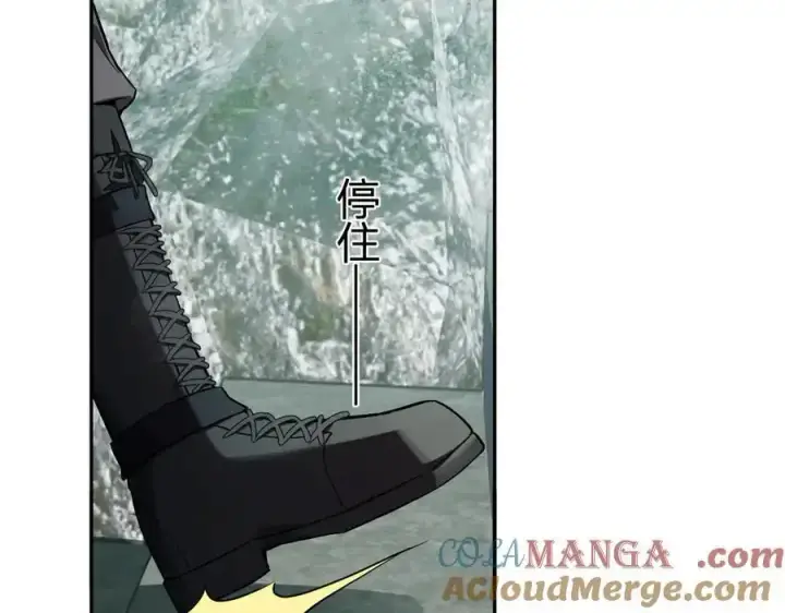 《全民末日：我，病毒君王》第48话 蜀道难！图17