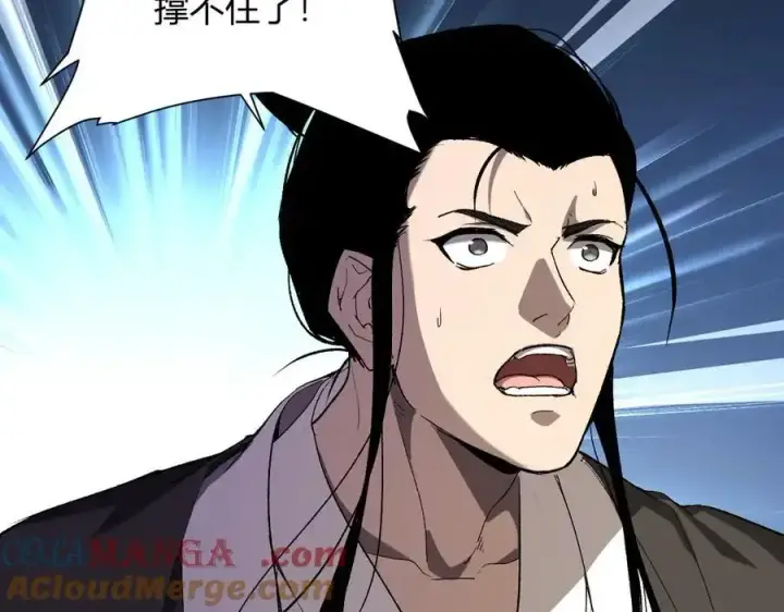 《全民末日：我，病毒君王》第48话 蜀道难！图77