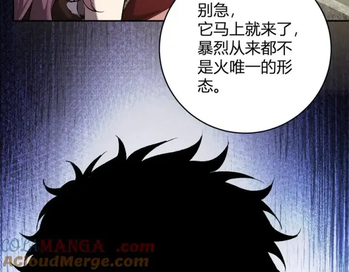 《全民末日：我，病毒君王》第49话 斩木、避土、降火！图101
