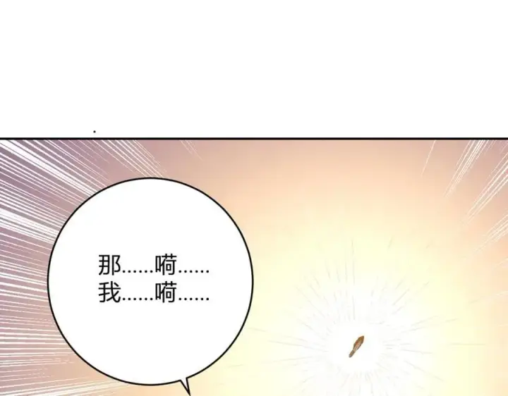 《全民末日：我，病毒君王》第49话 斩木、避土、降火！图107