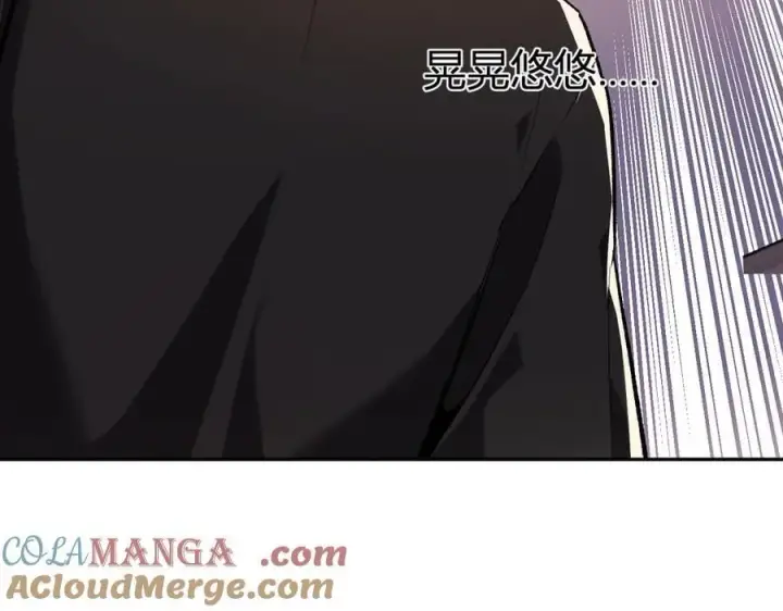 《全民末日：我，病毒君王》第49话 斩木、避土、降火！图109