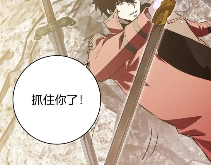 《全民末日：我，病毒君王》第49话 斩木、避土、降火！图112