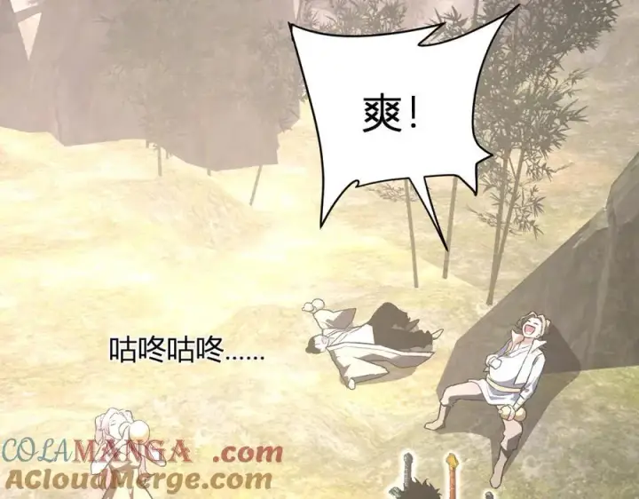 《全民末日：我，病毒君王》第49话 斩木、避土、降火！图121