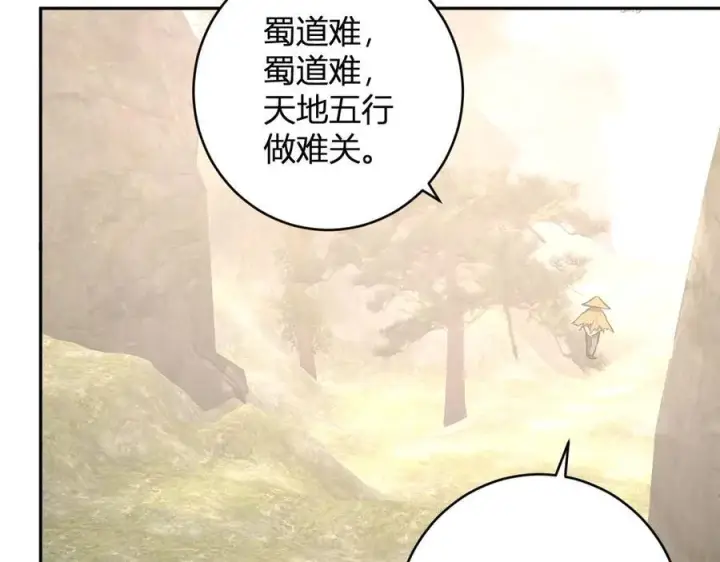 《全民末日：我，病毒君王》第49话 斩木、避土、降火！图124