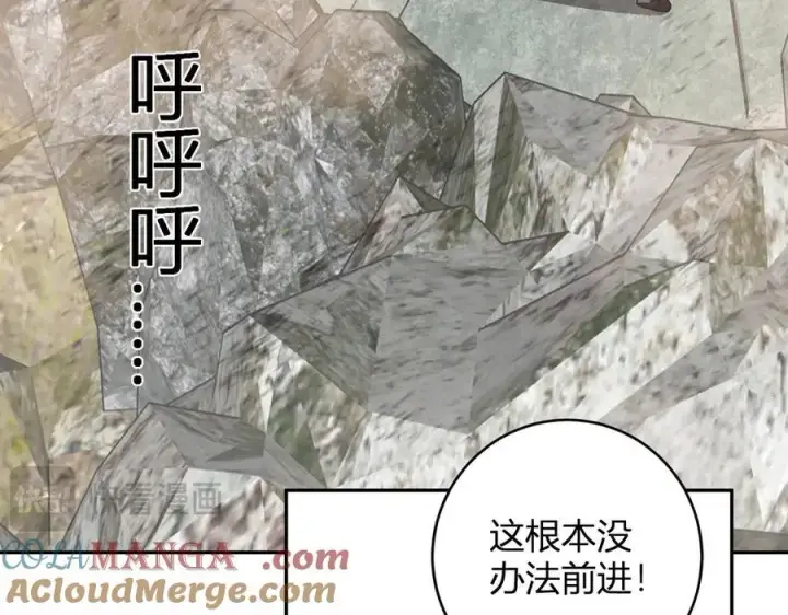 《全民末日：我，病毒君王》第49话 斩木、避土、降火！图25