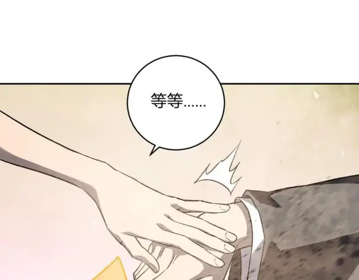 《全民末日：我，病毒君王》第49话 斩木、避土、降火！图28