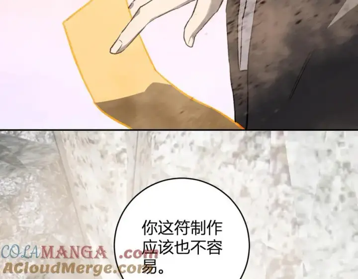 《全民末日：我，病毒君王》第49话 斩木、避土、降火！图29