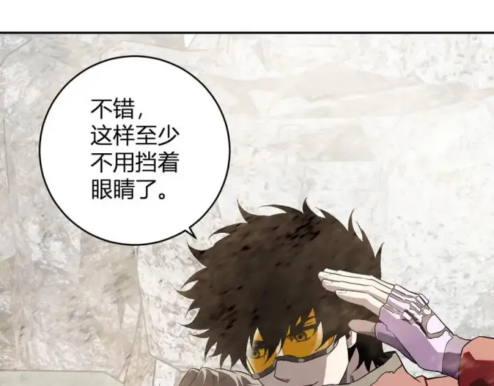 《全民末日：我，病毒君王》第49话 斩木、避土、降火！图35