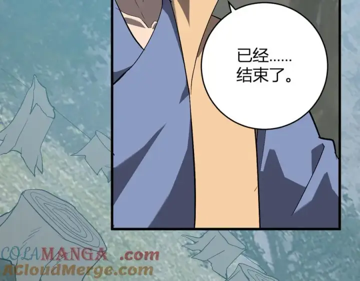 《全民末日：我，病毒君王》第49话 斩木、避土、降火！图5