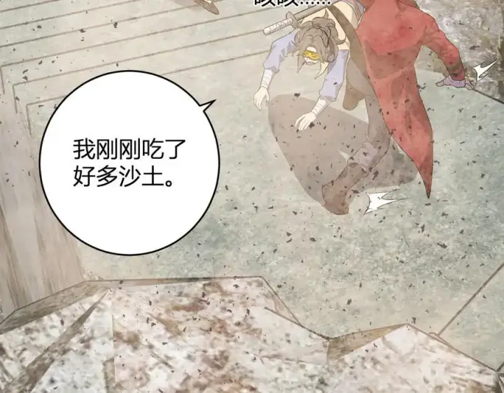 《全民末日：我，病毒君王》第49话 斩木、避土、降火！图54