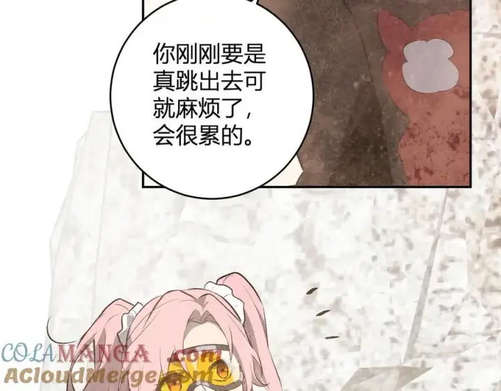 《全民末日：我，病毒君王》第49话 斩木、避土、降火！图57